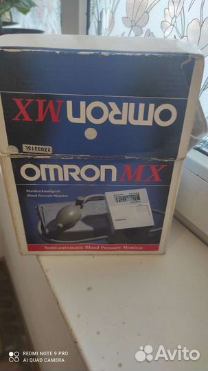 Тонометр omron