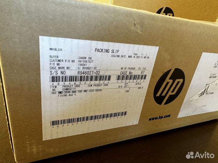 Оригинальные термоузлы HP