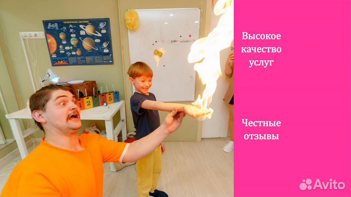 Аниматор на выпускной