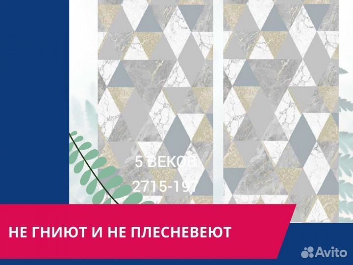 Стеновые панели пвх Весна