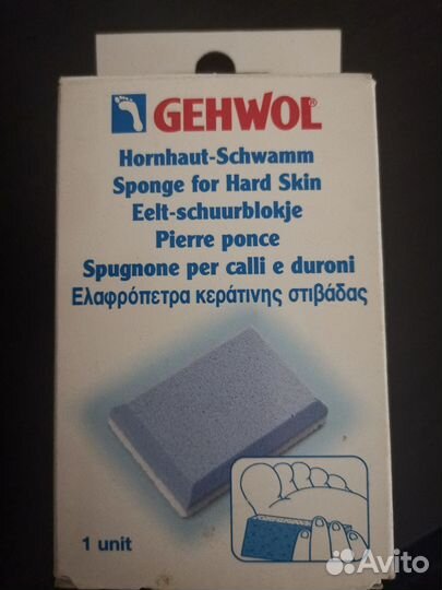 Пемза вулканическая