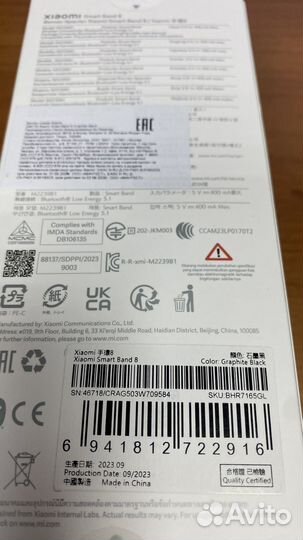 Смарт часы/браслет Xiaomi mi band 8 global