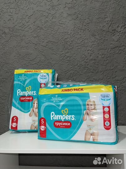 Подгузники