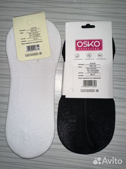 Женские носки osko