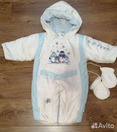 Комбинезон-трансформер