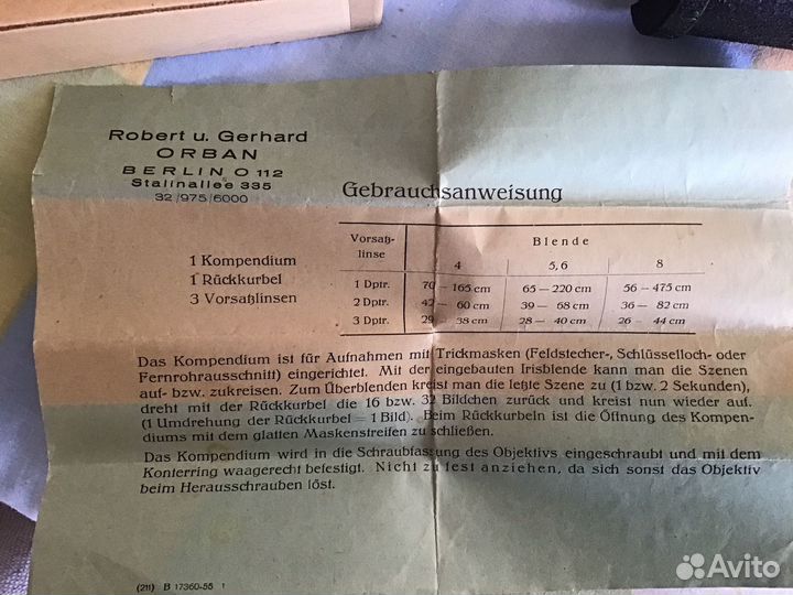 Фотопринадлежности, Германия, винтаж