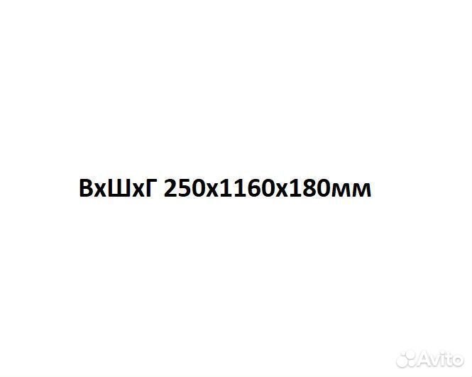 Полка навесная пн-8