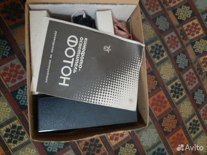 Кинофотоосветитель СССР новый