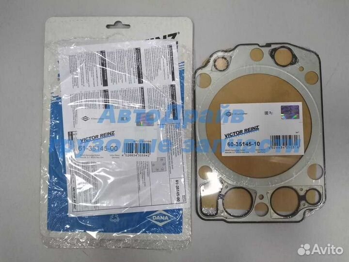 Подушка воздушная 881MB BPW 36 без стакана