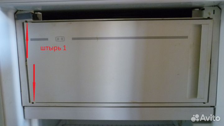 Холодильник Атлант