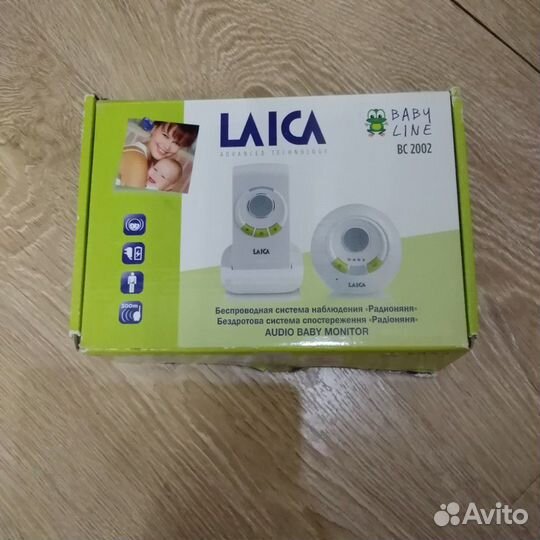 Радионяня