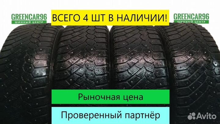 Gislaved Nord Frost 200 205/60 R16