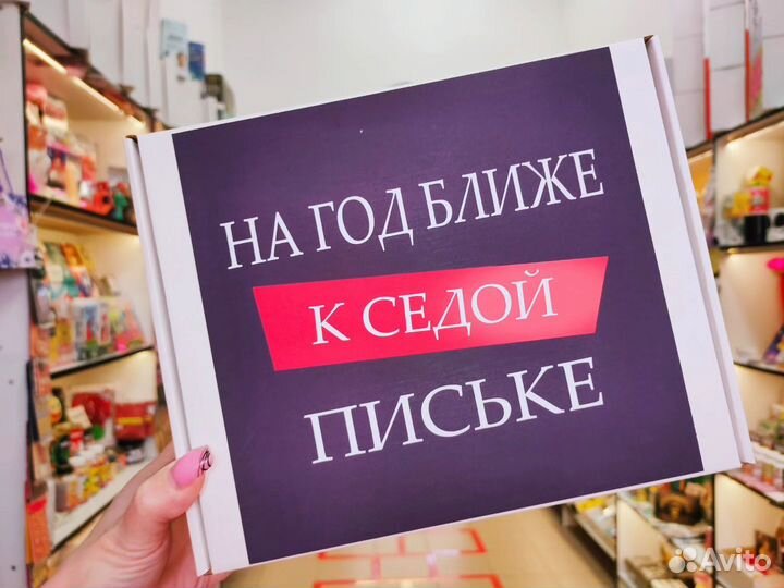 Коробка подарочная