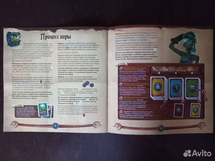 Море облаков