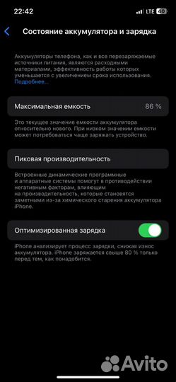 iPhone 12, 128 ГБ