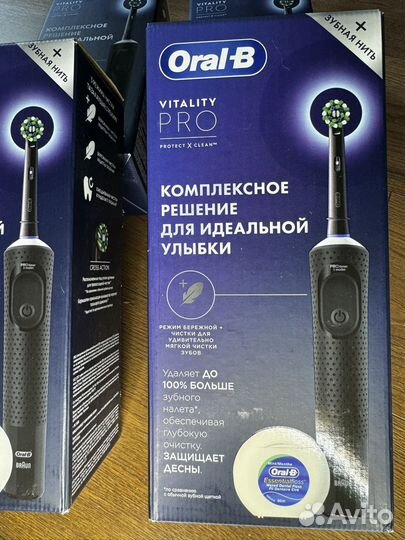 Оригинальная новая зубная щетка oral b pro (набор)