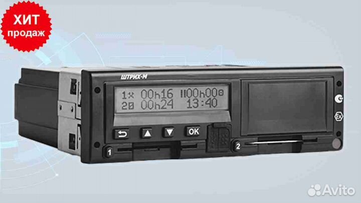 Тахограф любой марки. Годовая гарантия