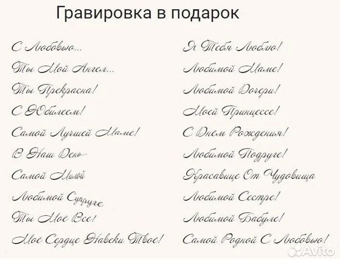 Вечная Роза в колбе. Много моделей. От завода