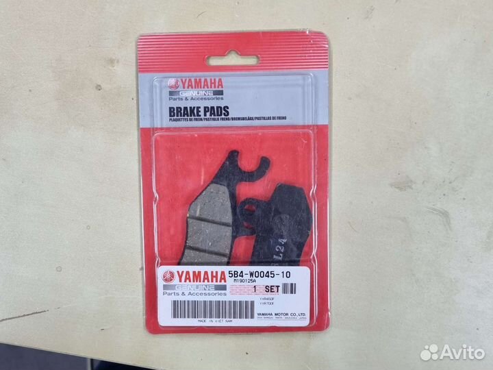 Колодки тормозные yamaha yxr700r rhino