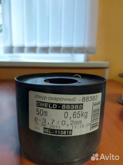 Продам провод для сварки линолеума