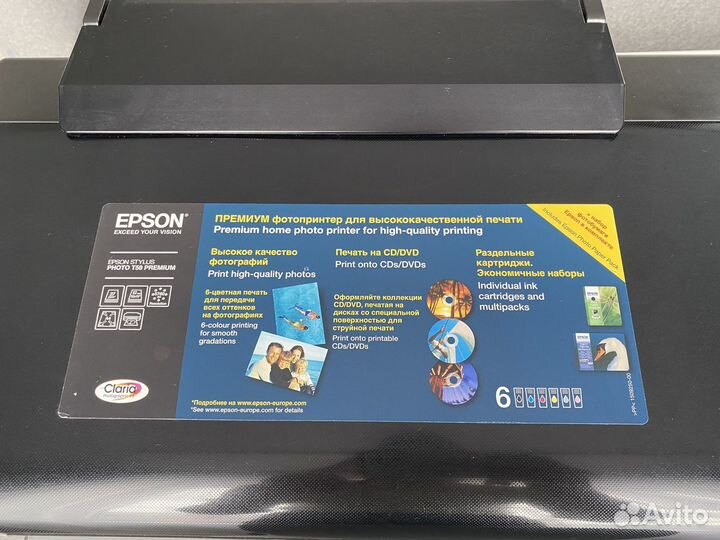 Принтер epson stylus photo t59 premium