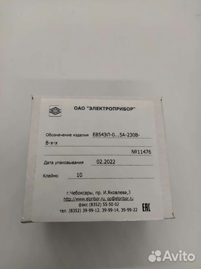 Преобразователь Е854эл