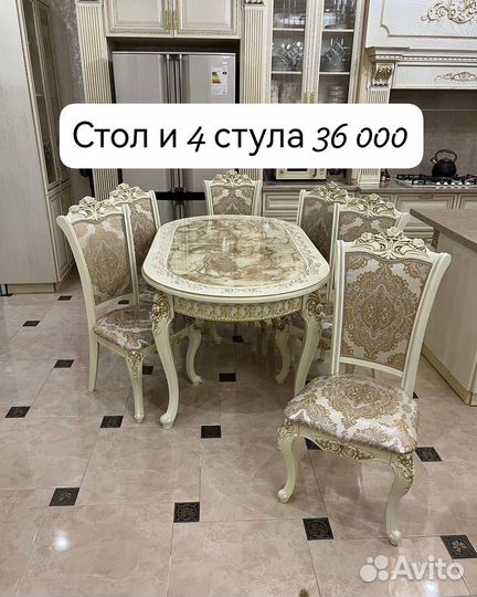 Столы и стулья новые/обеденная группа стол стулья