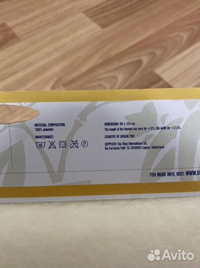 Детское одеяло с игрушкой Blanket pet Sheep