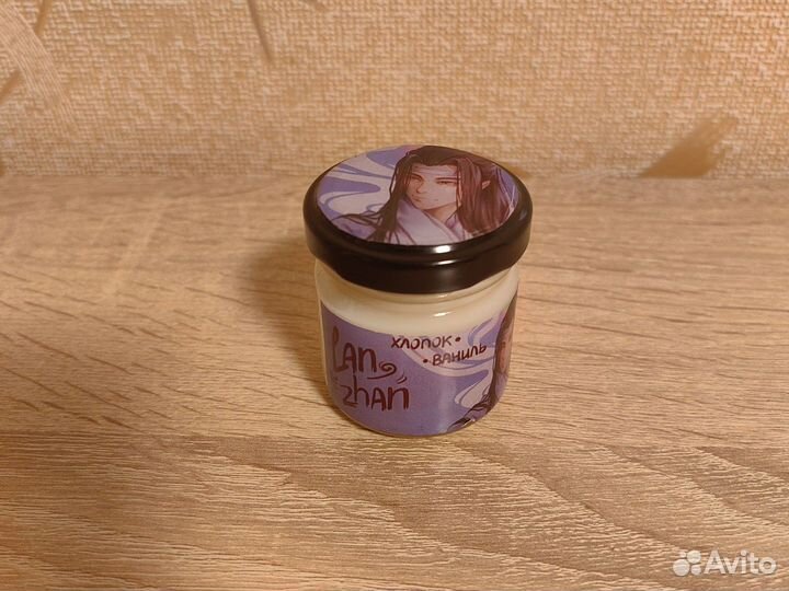 Свеча Лань Чжань, аромат хлопка и ванили