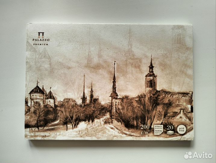 Альбом для рисования