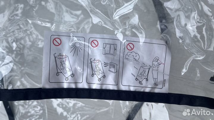 Дождевик на коляску maclaren