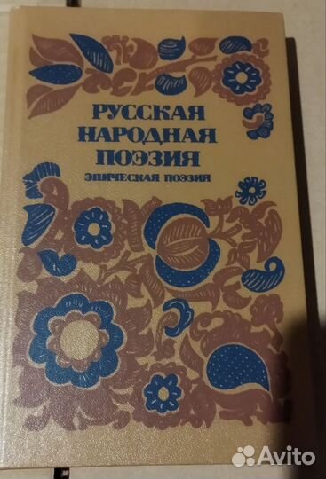 Книги разные
