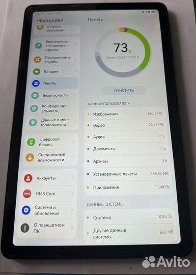 Планшет huawei MatePad SE 3 10.4