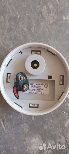 Пожарный извещатель