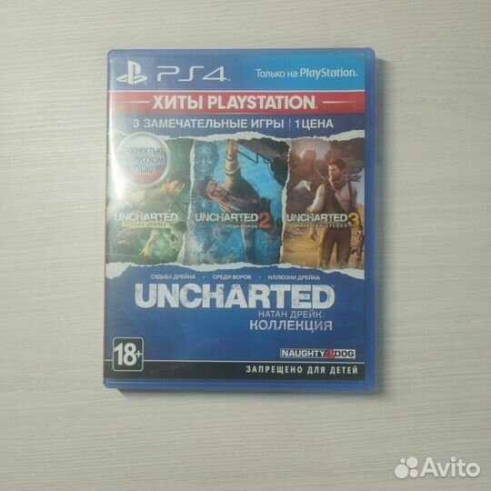 Игра для приставки ps4 