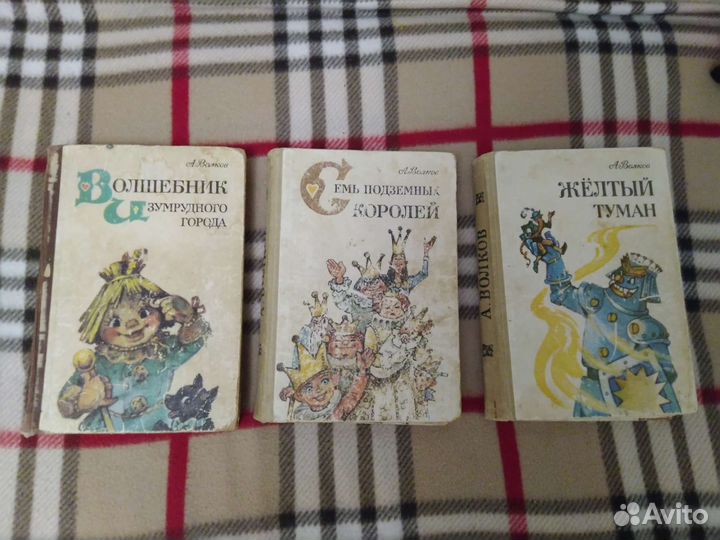 Волков волшебник изумрудного города в трёх книгах