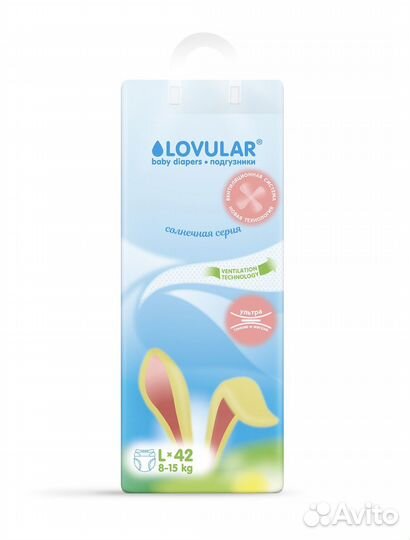 Подгузники lovular солнечная серия L