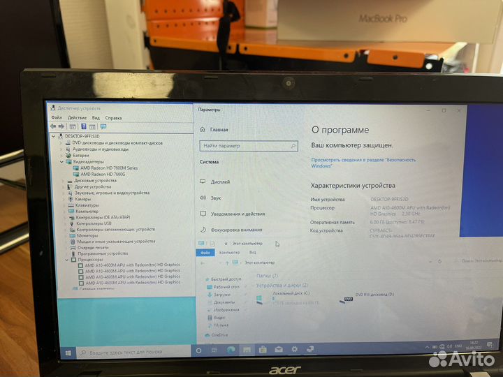 15.6” Acer AMD A10/6/750/HD7670M. Кредит.Обмен