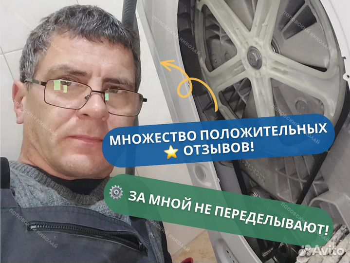 Сантехник срочный выезд Электрик с гарантией