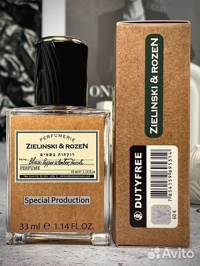 Zielinski rozen black pepper 33мл