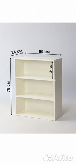 Стеллаж подставка