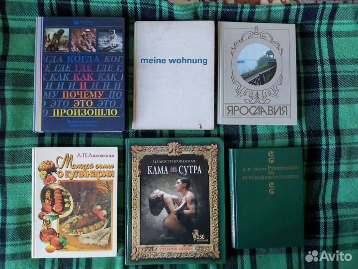 Книги научно-популярные, познавательные