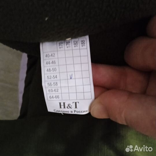 Военная форма вкпо зимняя