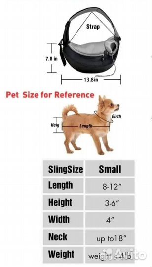 Сумка-переноска для собак