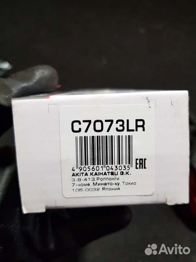 Стойка стабилизатора Ford fusion