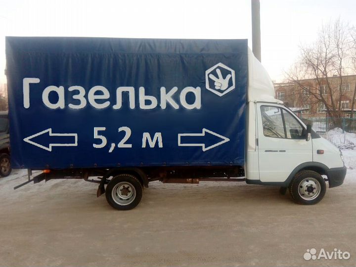 Услуги,Грузоперевозки,Газель,Манипулятор,Ишимбай