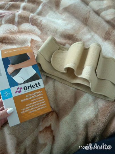 Бандаж для беременных