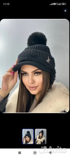 Шапка зимняя, ушанка с козырьком