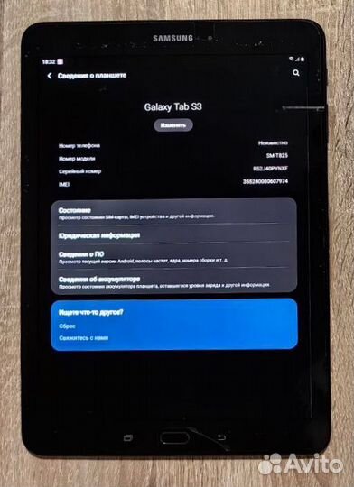 Samsung Galaxy tab S3 SM-825 LTE