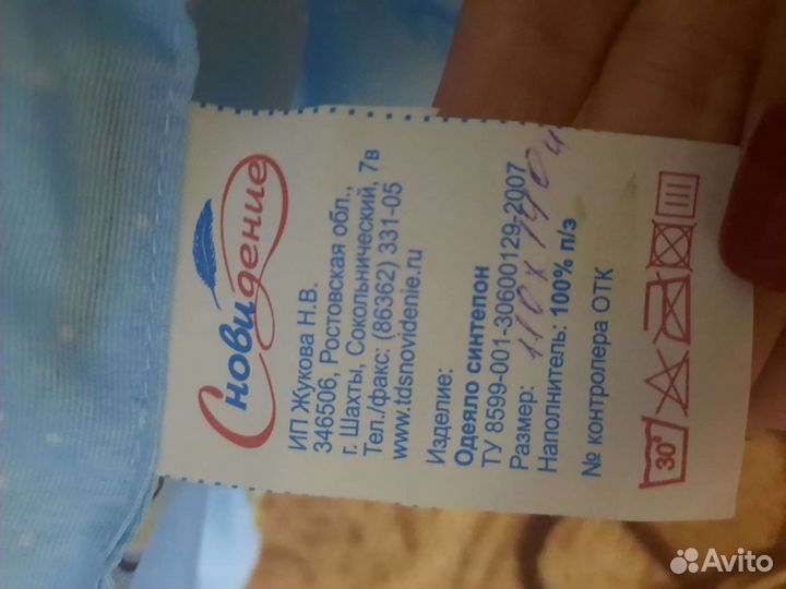 Детское одеяло в кроватку